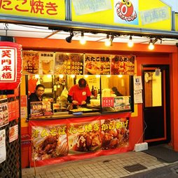 夢蛸 門真本店